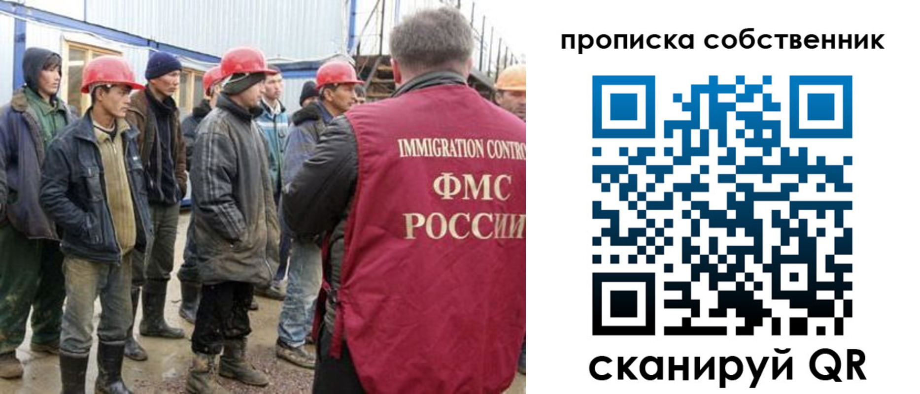 пропишу в квартире в Железноводске